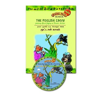 The Foolish Crow - Muttal Kaagam - Children Audio Book