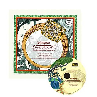 Shakuntalam - Children Audio Book