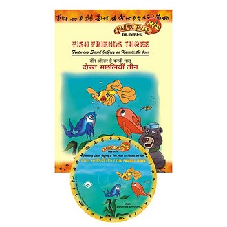 Fish Friends Three - Children Audio Book