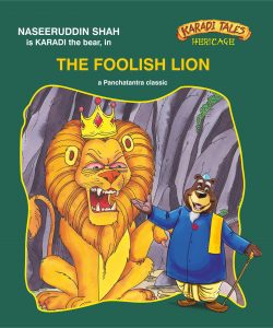 Book The Foolish Lion (2016)