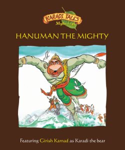 Hanuman The Mighty