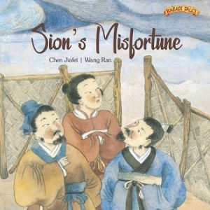 Sions Misfortune - Picture Book for Children